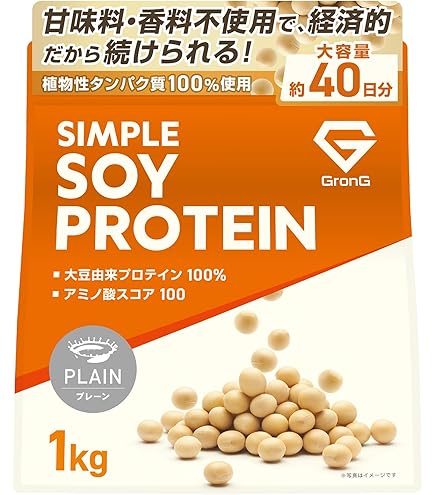 Amazon | リセラ プロテイン 500g （プレーン味／スプーン付き